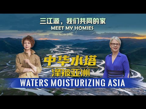 Waters moisturizing Asia