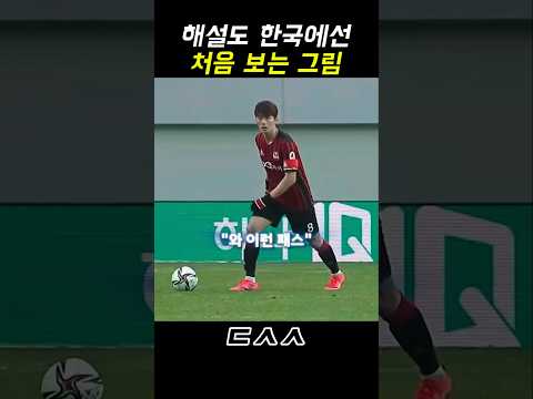기성용의 인생 <strong>패스</strong>