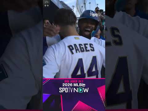 [MLB] '강력한 한방!' 파헤스의 역전 쓰리런! (03.27)