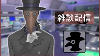 とても久々に雑談配信をしようと思うよ。