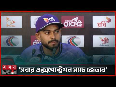 নিজেকে নিয়ে কখনো চিন্তা করিনি: মিরাজ | Mehedi Hasan Miraz | Pakistan vs Bangladesh | Somoy TV