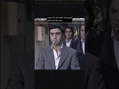 #وادي_الذئاب #مراد_علمدار #ميماتي_باش #اكسبلور #لايك #العراق #ترند #الجزائر #السعودية #سوريا #shorts