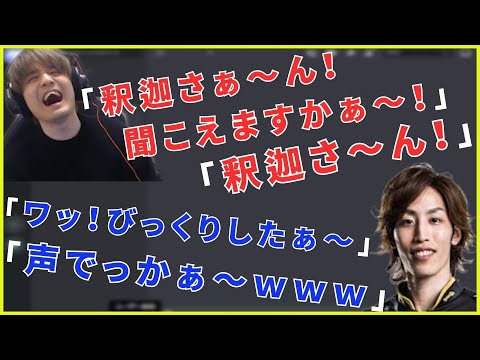 「スタンミの声がデカすぎて釈迦３の耳をぶっ壊すｗ」Weekly Clip Part 324