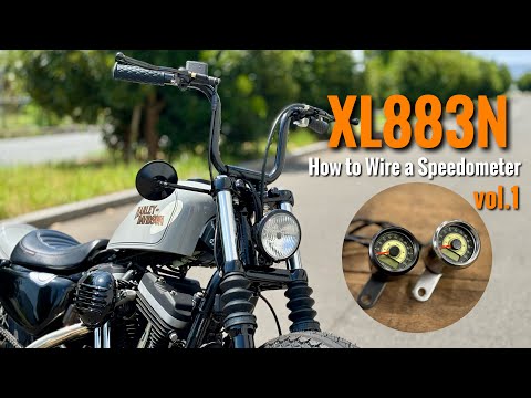 【2013 XL883N】スピードメーターの配線方法!配線を減らして綺麗にスリムに仕上げましょう!電子式スピードメーターの取り付け方。How to install an speedometer.