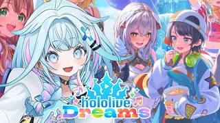 【ホロドリ】hololiveDreams やるよ〜🎶＃4【水宮枢／ホロライブDEV_IS】