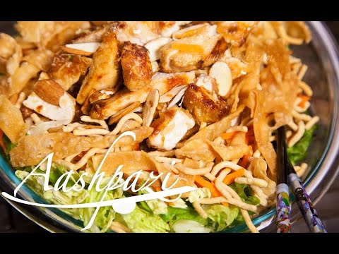 Asian Chicken Salad Recipe - UCZXjjS1THo5eei9P_Y2iyKA