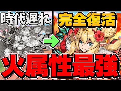 ロザリン完全復活！浮遊追加で3属性カンスト連発！ミシュラと合わせて最強相性に！万寿攻略！星を紡ぐ精霊【パズドラ】