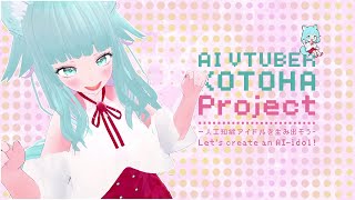 テスト配信だよ。止まったらごめんコト