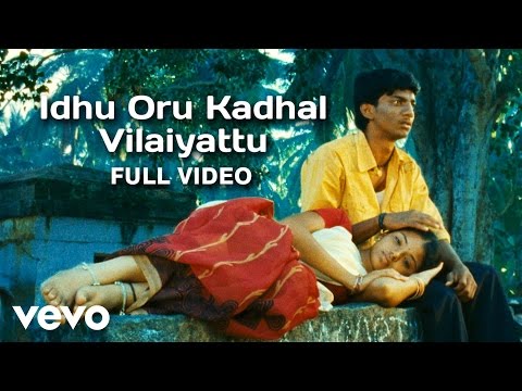 Avargalum Ivargalum - Idhu Oru Kadhal Vilaiyattu Video | Srikanth Deva | Satish, Aishwarya - UCTNtRdBAiZtHP9w7JinzfUg