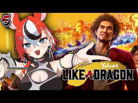≪Yakuza 7: Like a Dragon≫ forever jobless...First Playthrough #5【SPOILER WARNING】
