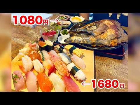 2つ合わせても3000円以内で食べられる！沖縄トップクラスの激安海鮮食堂に行ってきた！【沖縄観光/浦添】