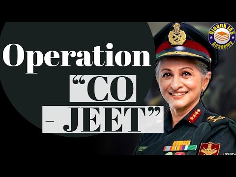 क्या है Operation - 