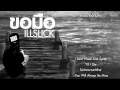 MV เพลง ขอมือ - ILLSLICK