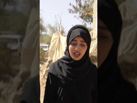 قناة بلقيس الفضائية