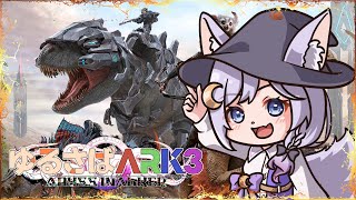 【Ark: Survival Evolved】#2 VTuberがのんびりとゲームします♪ 【エフィーナ】#ゆるさばARK3