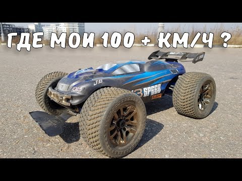 Бешеный JLB Racing J3SPEED ... Где 100 + км/ч? - UCX2-frpuBe3e99K7lDQxT7Q