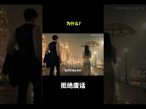 为什么？#冷知识#涨知识