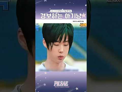 데뷔한지 두달 된 갓기 혜성이의 경보 #신혜성 #신화