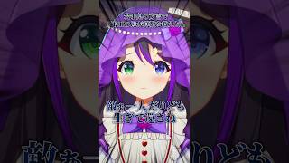 【こわすぎ教育】一人も逃がさねぇ式の解き方【南部弁】#Vtuber 花巻レシュラ