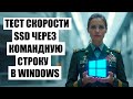   SSD  Windows   