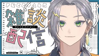 【雑談配信】ハンバーグうますぎるのでハンバーGOODに改名しろ