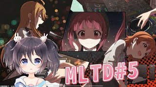 [LIVE] 【BlossomLIVE遊戲時間】｜MLTD｜大家來聽聽歌，陪心詠肝肝活動吧｜Member：南心詠｜偶像大師百萬人演唱會！劇場