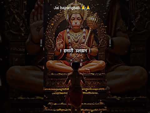 Humari Uljhan Suljhao Bhagwan ♥️ || Shiv ji 4k Whatsapp status || #lordshiva #shorts #trendingshorts