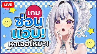 Chatting โซน่าหายไปไหน!!? | ZONA 🐳