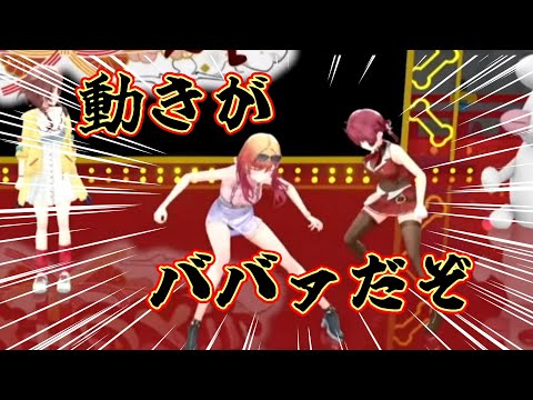 クセの強い登場をするも動きに身体がついていけない宝鐘マリン　みっころね２４/ホロライブ