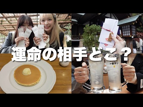 最近色々あったので、縁結びの神様に会いに行ってきました。