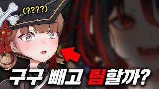 BlueJump Korean New Year Disaster