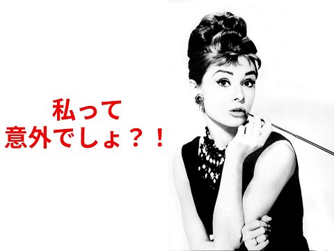 再編集 ６３歳で亡くなった【オードリーヘップバーン】秘密めいてたが恋愛事情は意外　愛を求めていた彼女は最後まで孤独を抱えてた？！あのアランドロンが葬儀に参列 #オードリーヘップバーンの恋愛歴