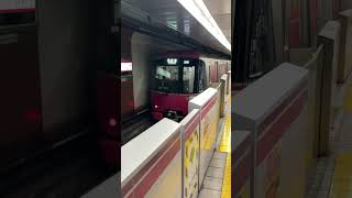4/11 都営大江戸線都庁前駅 12-600形光が丘行き発車