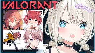【 VALORANT 】なんだか赤いなあフルパヴァロ！現ダイヤ1！w/うおうお、ありさかさん、かるびちゃん、水無瀬先輩【 絲依とい / ネオ