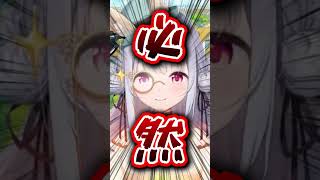 VTuberはリスナーをランク付けしてる！？ #vtuber