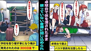 動画サムネイル