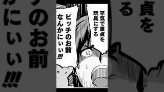 サキュバススレイヤー登場！！【サキュバスなんかに負けない異世界生活】
