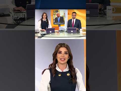 AlArabiya العربية
