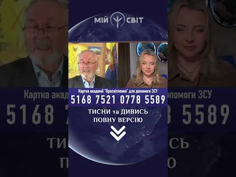 Народе! Бог щоразу підтверджує, що Він з Україною!