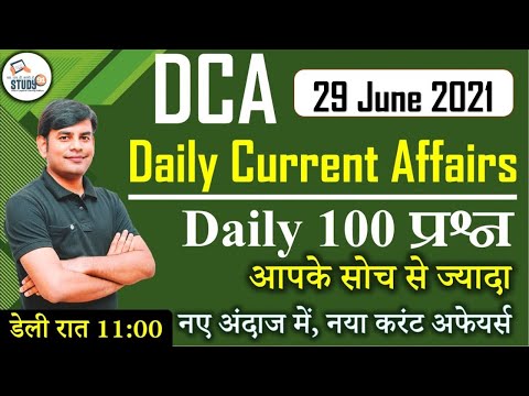 29 June 2021 Current Affairs in Hindi | Daily Current Affairs 2021 | Study91 DCA By Nitin Sir