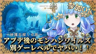 1週間、、まだ出ない⇒神護石 【深夜 雑談】参加型【寝落ちOK】  モンハン ワイルズ 【ゲーム雑談】  #7DTD    #マイクラ  #