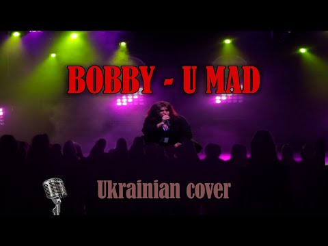BOBBY - U MAD ( UKRAINIAN COVER by NUNA)