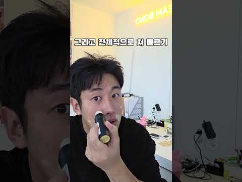 41살 되니까 얼굴에 곰팡이가 많이 폈다(<strong>협찬</strong>)