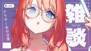 Switch 2落選者の傷の舐めあい他