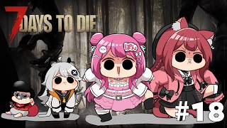 【Vtuber/7days配信】とよとろぶれぽん ★ yahoo #18  with Braver & とよぴ～さん & 華房とろふ【すかぽ