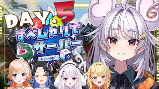 【すぺしゃりてARK 】洞窟攻略&レース〜〜！！！！！【#アップランド / #ぶいぱい / まるげりちゃ】#新人vtuber
