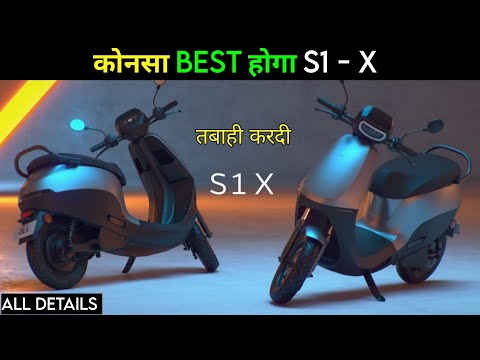 ⚡Finally आगया Ola S1 X Electric Scooter | Which a best Model | OLA ELECTRIC | Ride with mayur