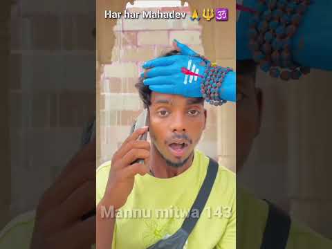 हर हर महादेव #Har_har_Mahadev🙏🔱🕉️ll #shorts #trendingshorts #mahadev #devokedevmahadev #viralshort