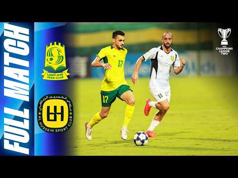 Al Seeb Club 🇴🇲 vs Al Hussein 🇯🇴 | Full Match | AFC Champions League Two™ 2026/27