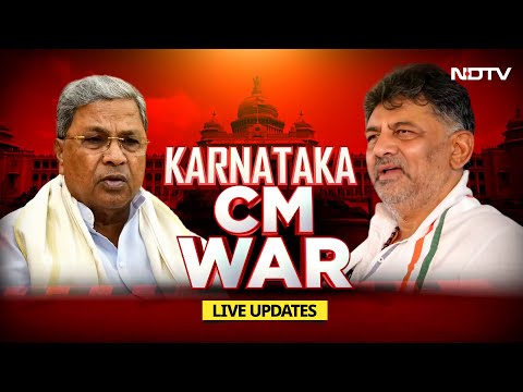 Karnataka CM News LIVE Updates | DK Shivakumar | Siddaramaiah | NDTV 24x7 Live